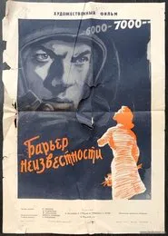 Poster do filme The Barrier of Uncertainty