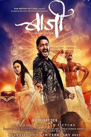 Baji movie poster