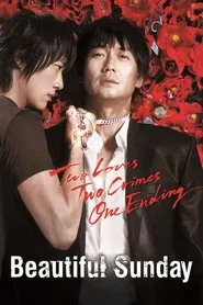 Beautiful Sunday movie poster