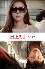 Heat movie poster