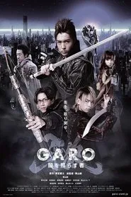 Poster da série GARO: The One Who Shines in the Darkness