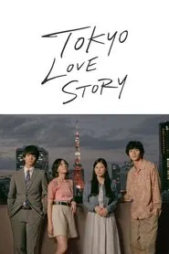 Tokyo Love Story tv show poster