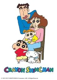 蜡笔小新 tv show poster