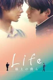 Poster do filme Life: Love on the Line (Director's Cut)