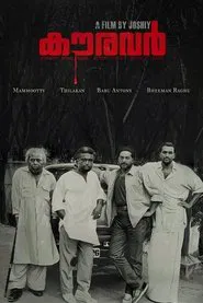 Poster do filme Kauravar