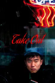 Take Out movie poster