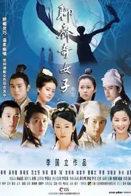 Poster da série The Fairies of Liaozhai