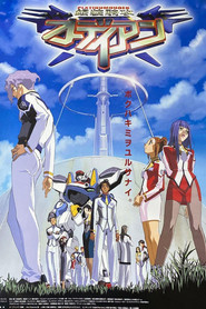 Platinumhugen Ordian tv show poster