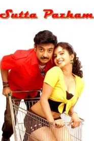 Poster do filme Sutta Pazham
