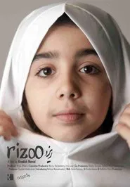 Rizoo movie poster