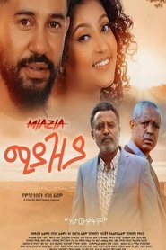 Miazia movie poster