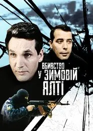 Murder in Winter Yalta movie poster