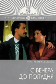 From Evening to Noon movie poster