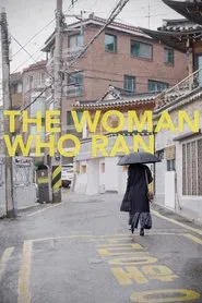 The Woman Who Ran movie poster