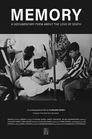 Memory movie poster