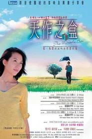 The Miracle Box movie poster