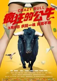 Crazy Bull movie poster