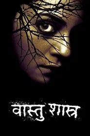 Poster do filme Vaastu Shastra