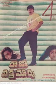 Raja Vikramarka movie poster