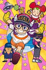 Dr. Slump: Dr. Mashirito and Abale-chan movie poster