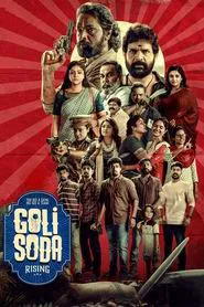 Goli Soda Rising tv show poster