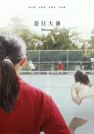 Blossom movie poster