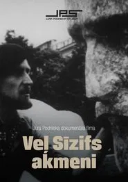 The Stone of Sisyphus movie poster