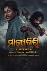Malyagiri: Kahani Aarambha movie poster