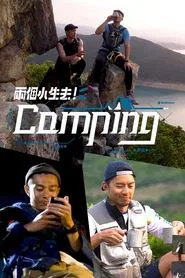 The PakhoBen Outdoor Show tv show poster