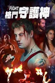 A Reason to Fight movie poster