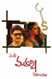 Maharshi movie poster