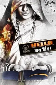 Hello Jai Hind! movie poster