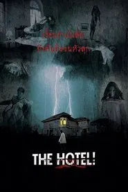 Poster do filme The Hotel