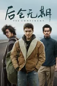 The Continent movie poster