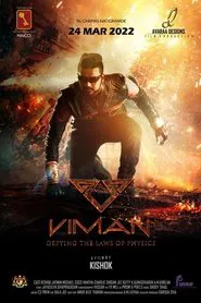 Poster do filme Viman