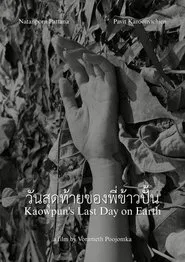 Kaowpun's Last Day on Earth movie poster