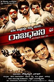 Poster do filme Raajadhaani