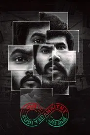 Poster da série Kudi Yedamaithe