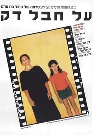 Poster do filme A Thin Line