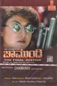 Chamundi movie poster