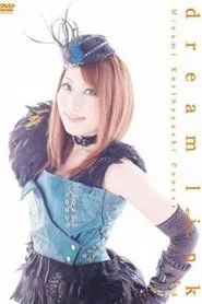 Kuribayashi Minami dream link Concert Tour 2008 movie poster