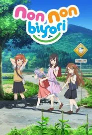 Poster da série Non Non Biyori