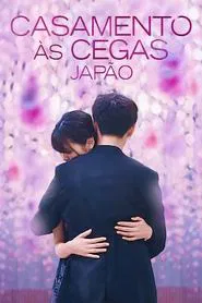 Poster da série Casamento às Cegas: Japão