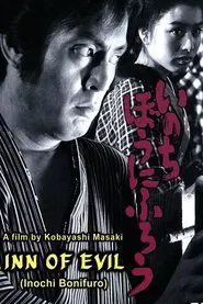 Inn of Evil movie poster