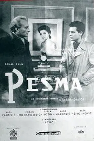 Poster do filme The Poem