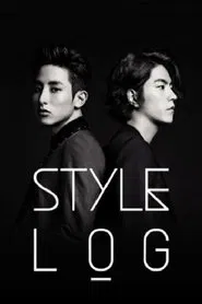 스타일 로그 tv show poster