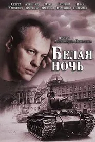 White Night tv show poster