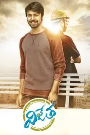 Vijetha movie poster