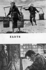 Earth movie poster