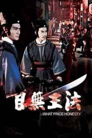 What Price Honesty? movie poster